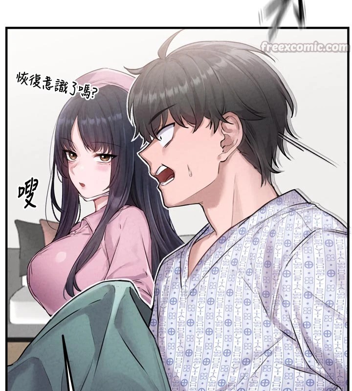 42P - 男人配额制