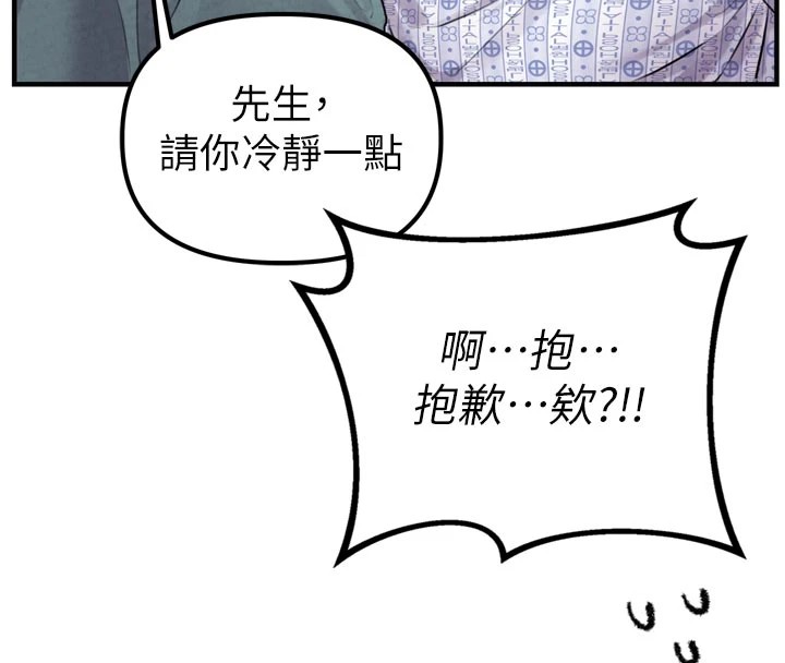 43P - 男人配额制