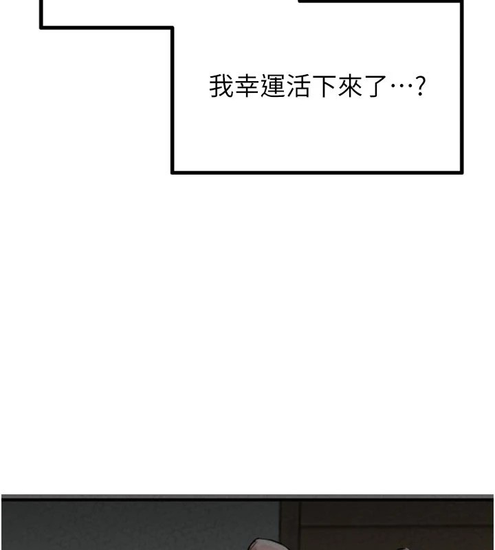 45P - 男人配额制