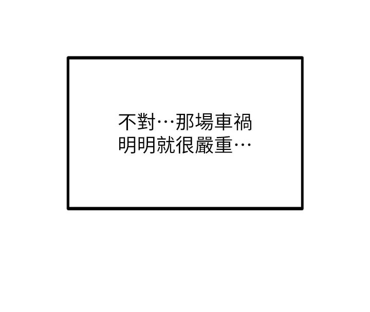 47P - 男人配额制