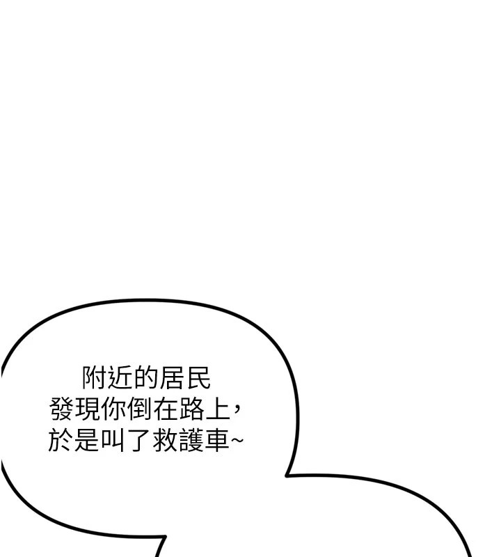48P - 男人配额制