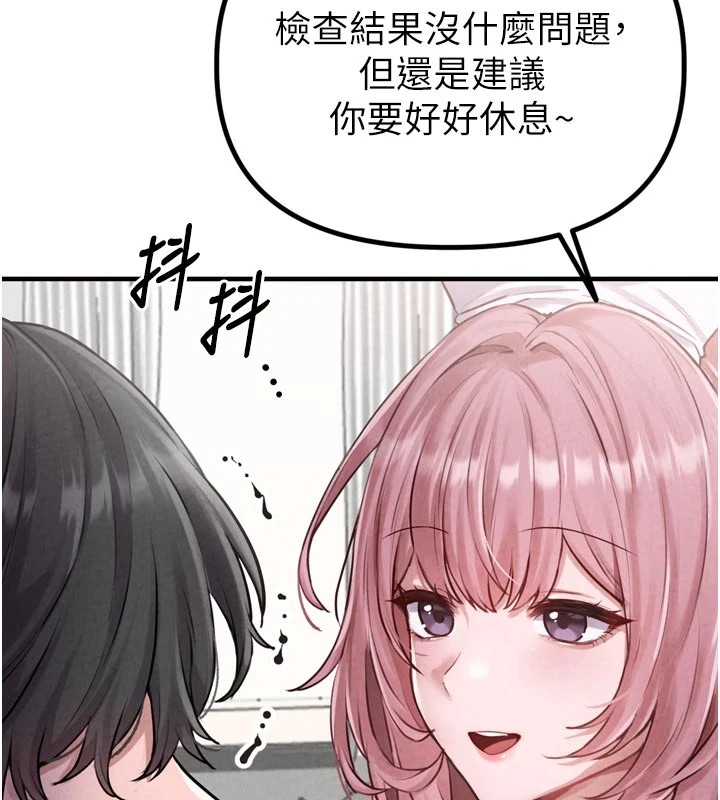 49P - 男人配额制