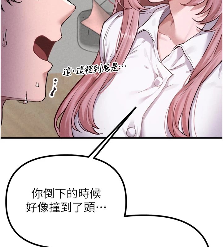 50P - 男人配额制