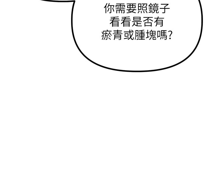 51P - 男人配额制