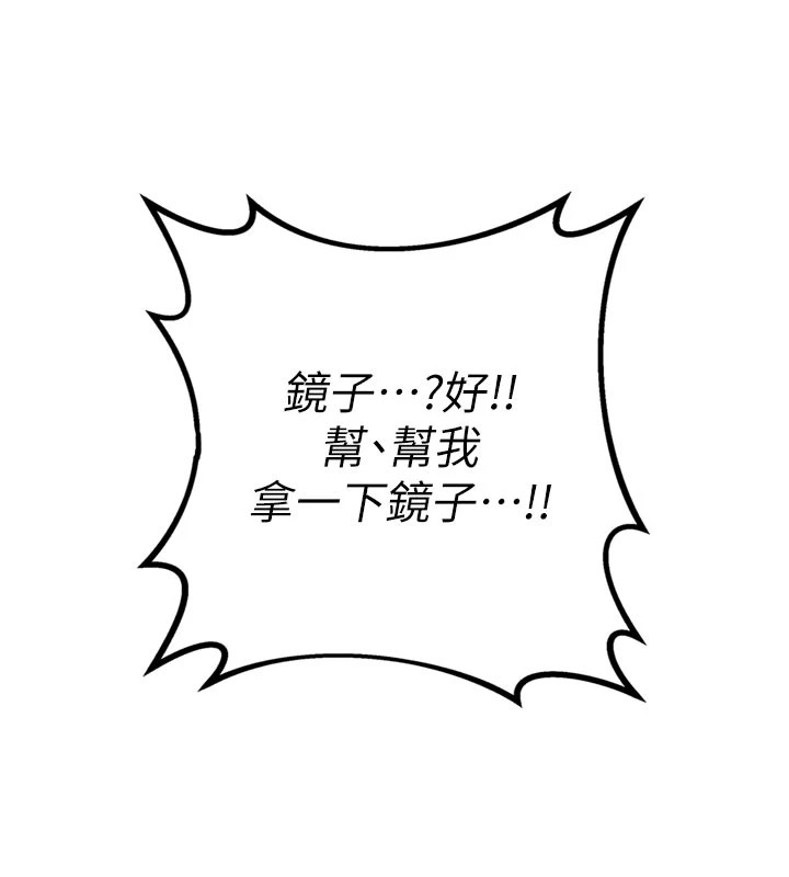 52P - 男人配额制
