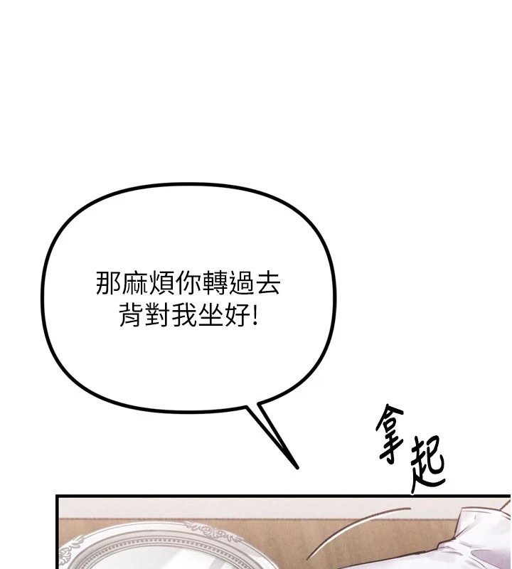 54P - 男人配额制