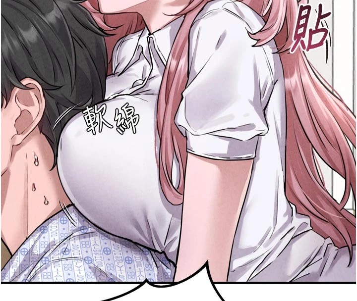 57P - 男人配额制