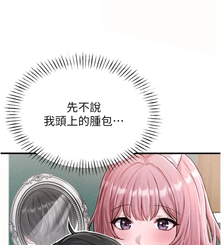 59P - 男人配额制