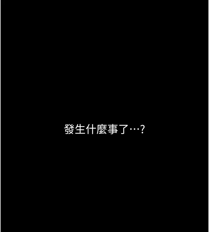5P - 男人配额制