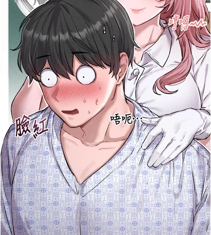 60P - 男人配额制