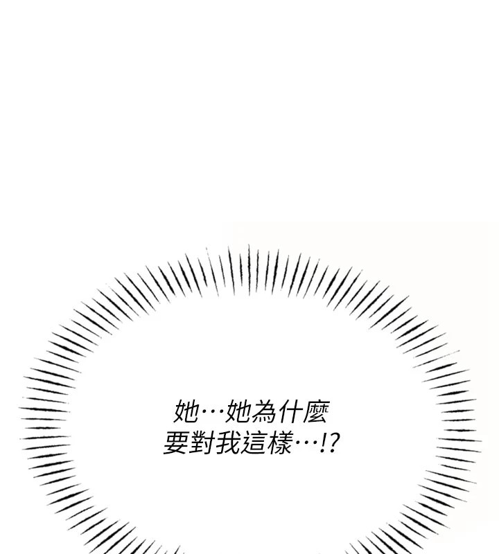 62P - 男人配额制