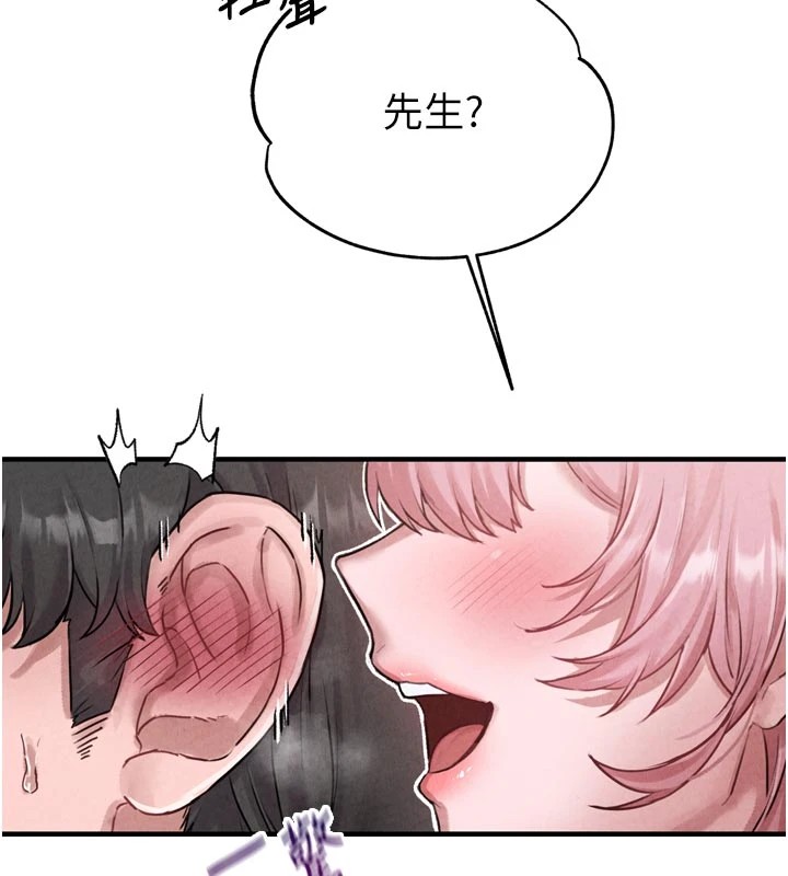 64P - 男人配额制