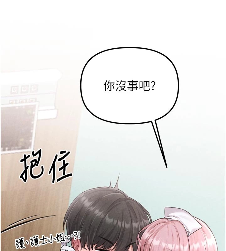 66P - 男人配额制