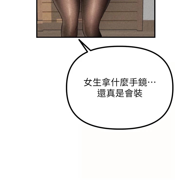 71P - 男人配额制