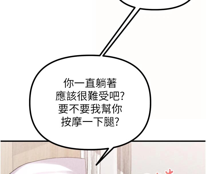 73P - 男人配额制