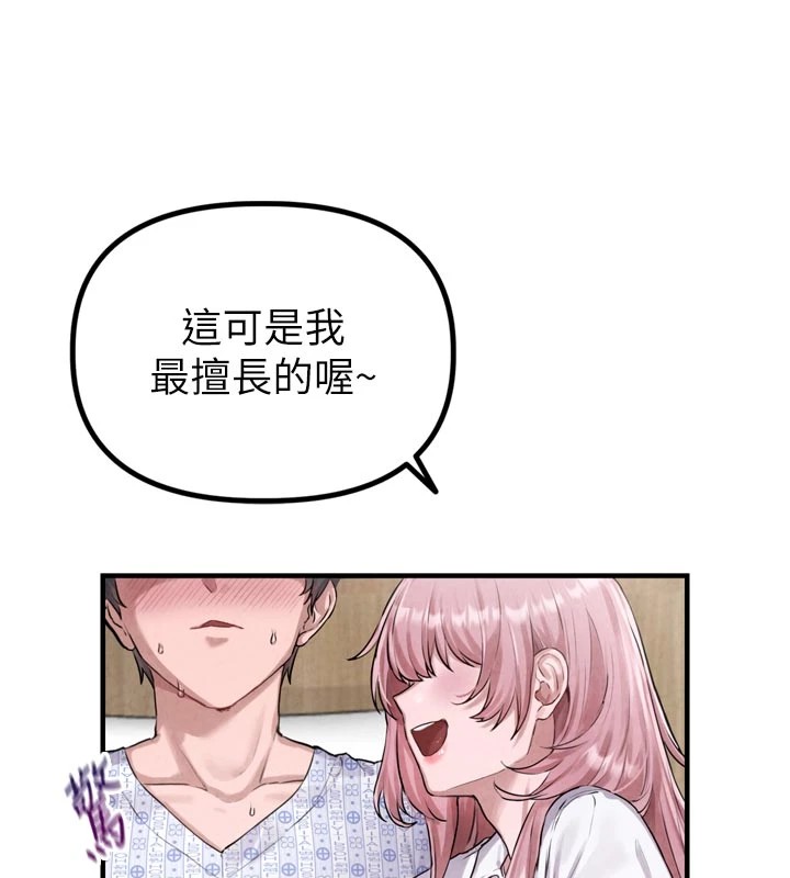 76P - 男人配额制
