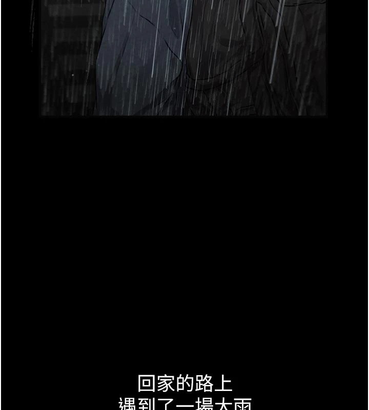 7P - 男人配额制