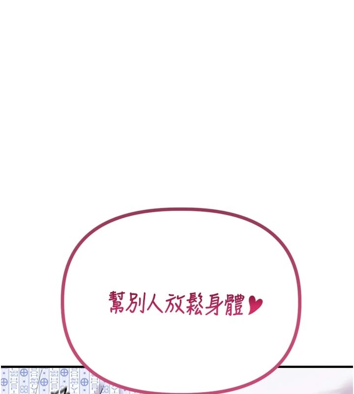 78P - 男人配额制