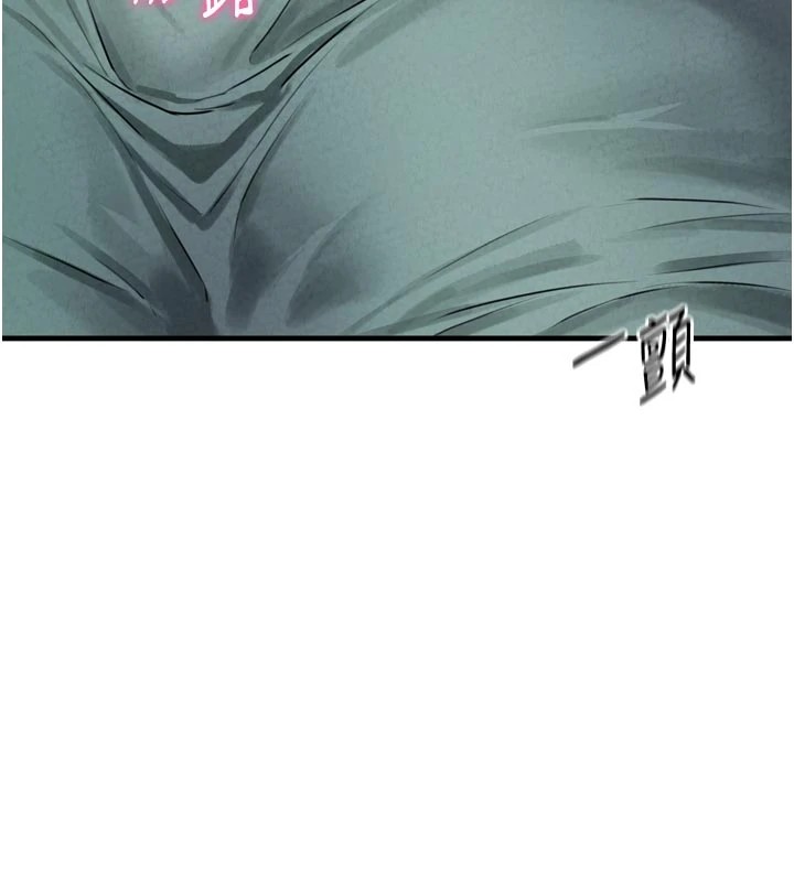 80P - 男人配额制