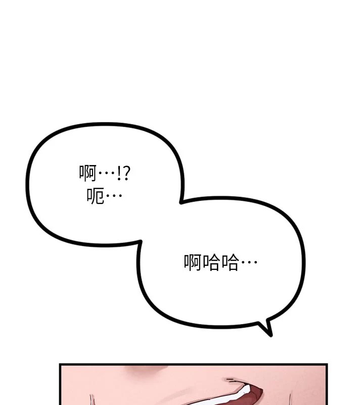 81P - 男人配额制