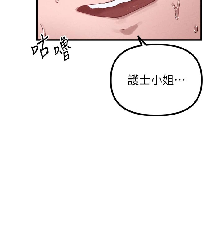 82P - 男人配额制
