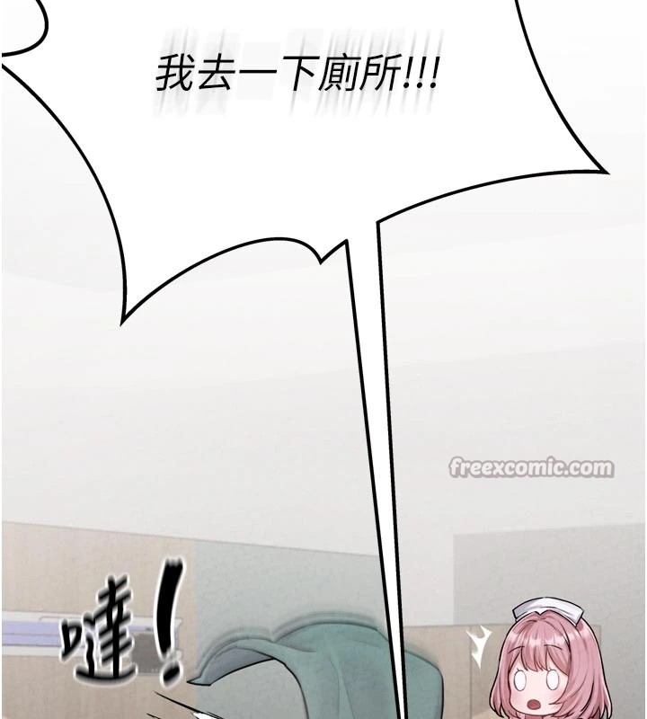 84P - 男人配额制