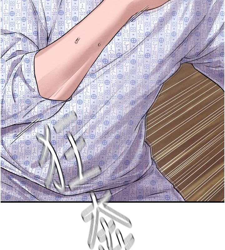86P - 男人配额制