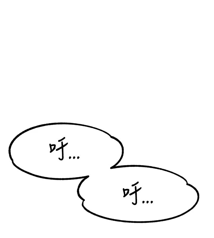 92P - 男人配额制