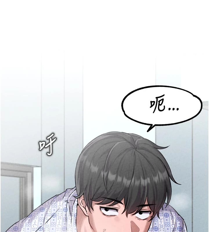 93P - 男人配额制