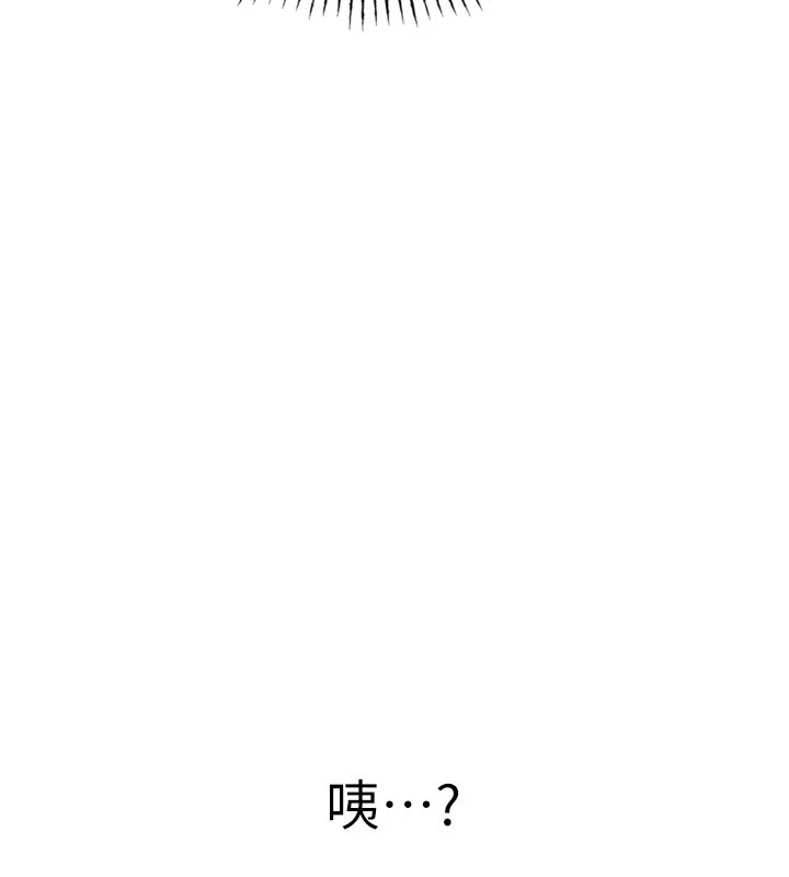 96P - 男人配额制