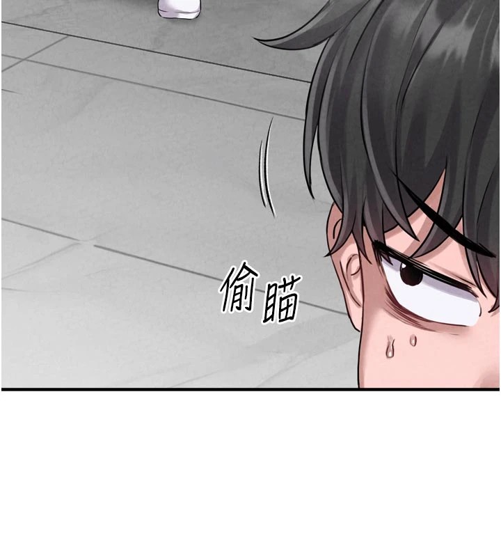 99P - 男人配额制