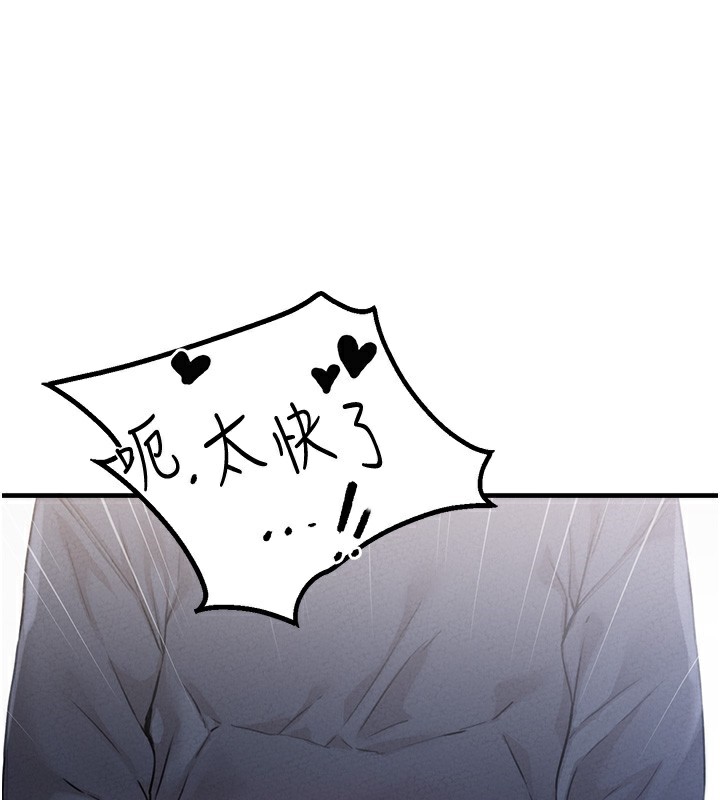 102P - 男人配额制
