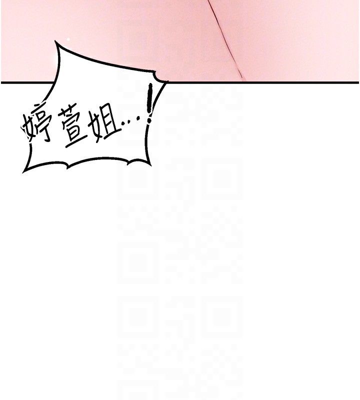 107P - 男人配额制