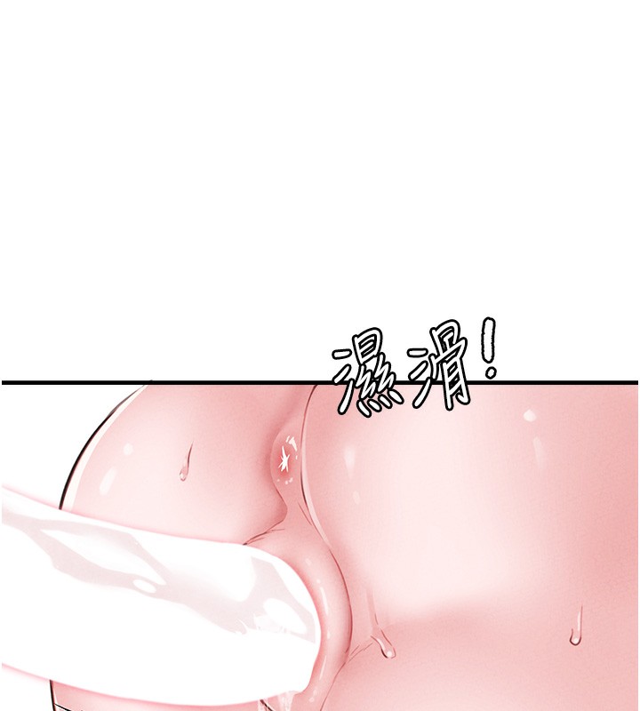 11P - 男人配额制