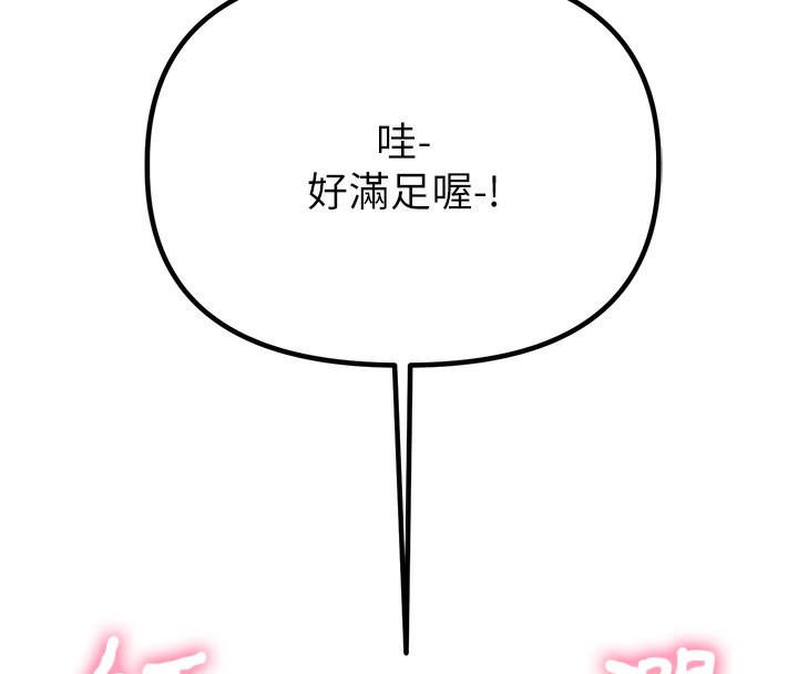 119P - 男人配额制