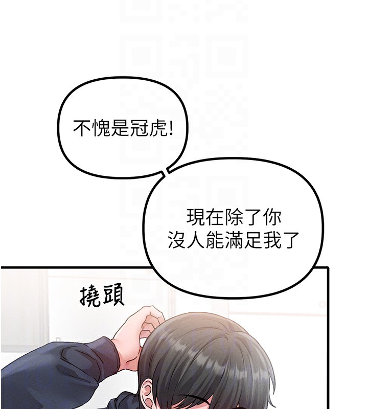 122P - 男人配额制