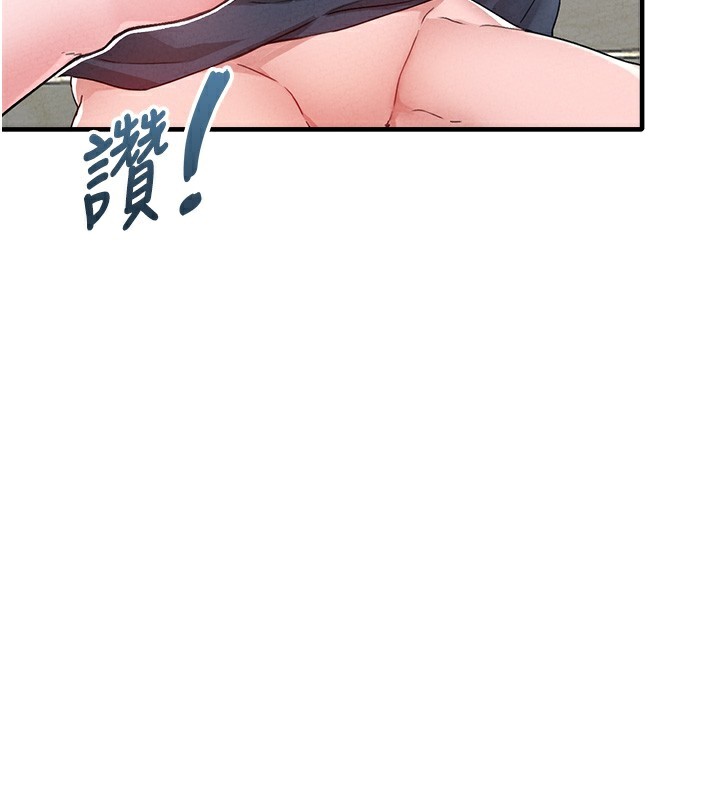 124P - 男人配额制