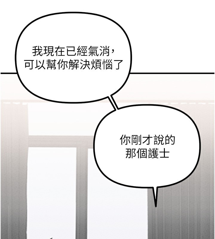 125P - 男人配额制