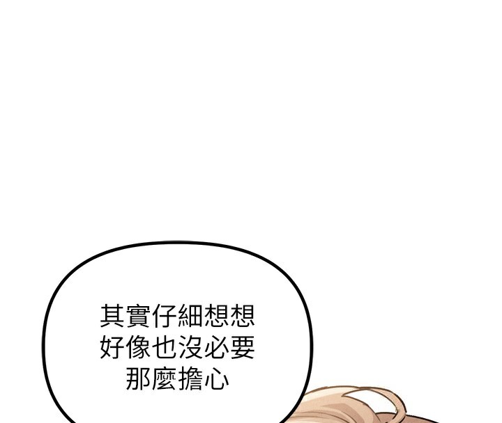 127P - 男人配额制