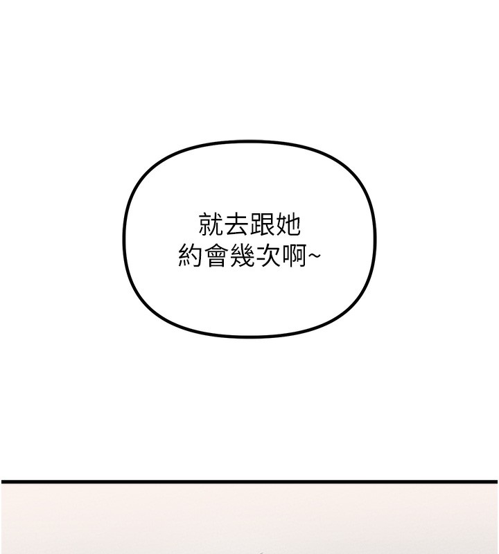 130P - 男人配额制