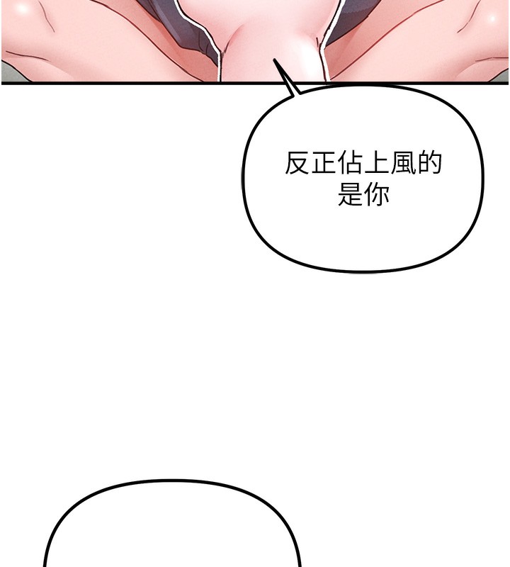 132P - 男人配额制