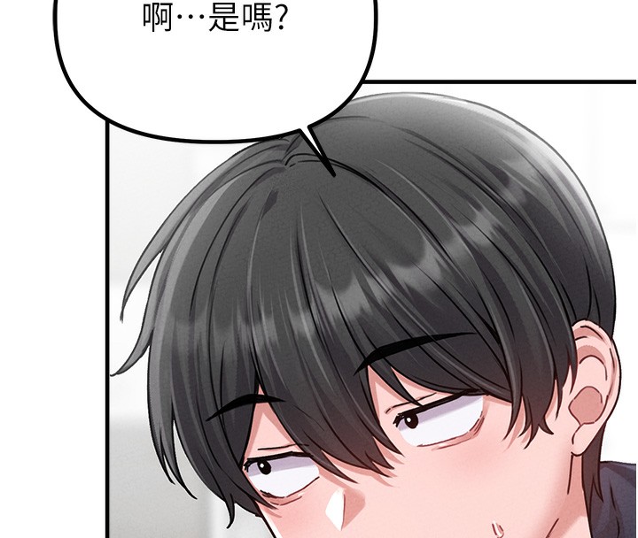 133P - 男人配额制
