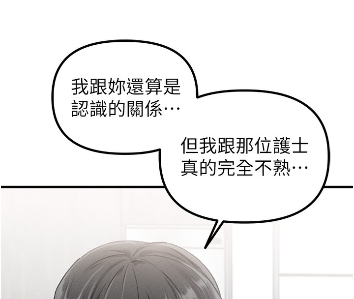 137P - 男人配额制