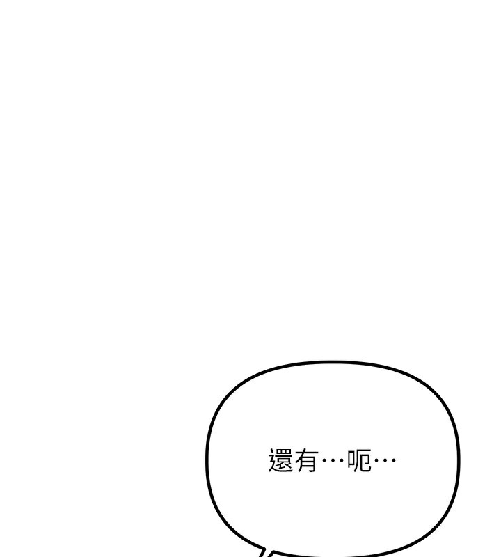 139P - 男人配额制