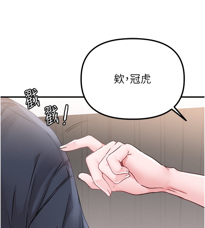 142P - 男人配额制
