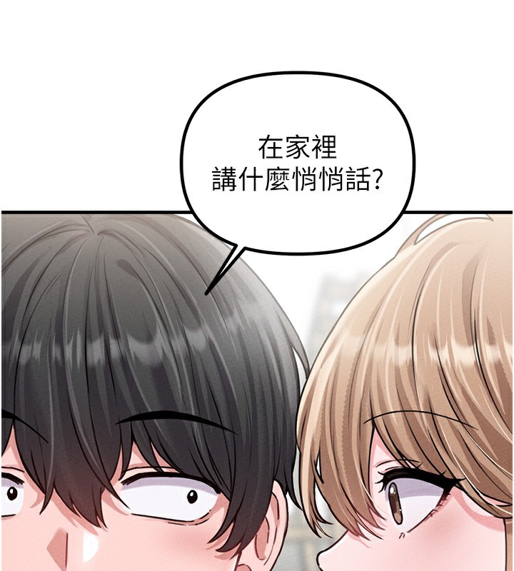 147P - 男人配额制
