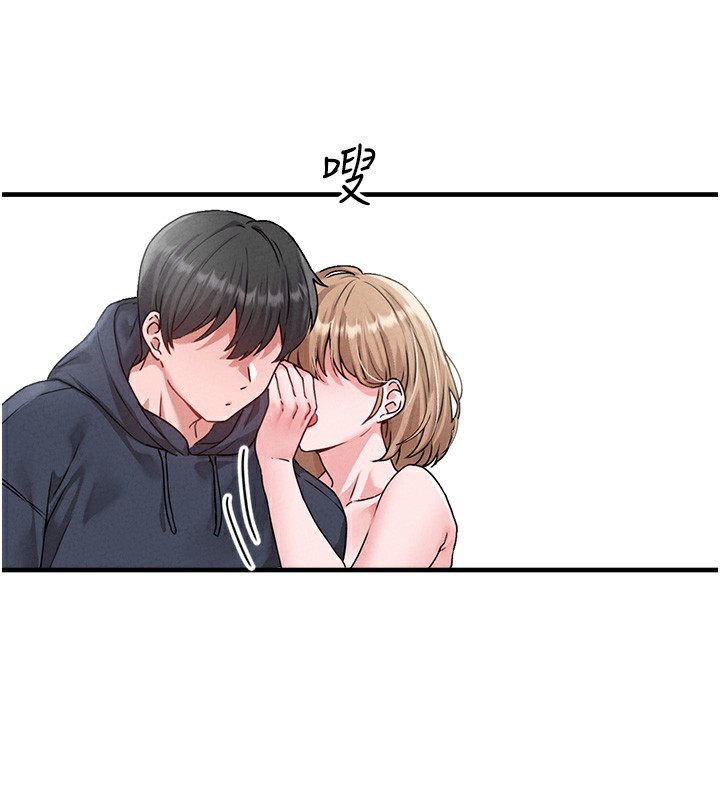 149P - 男人配额制