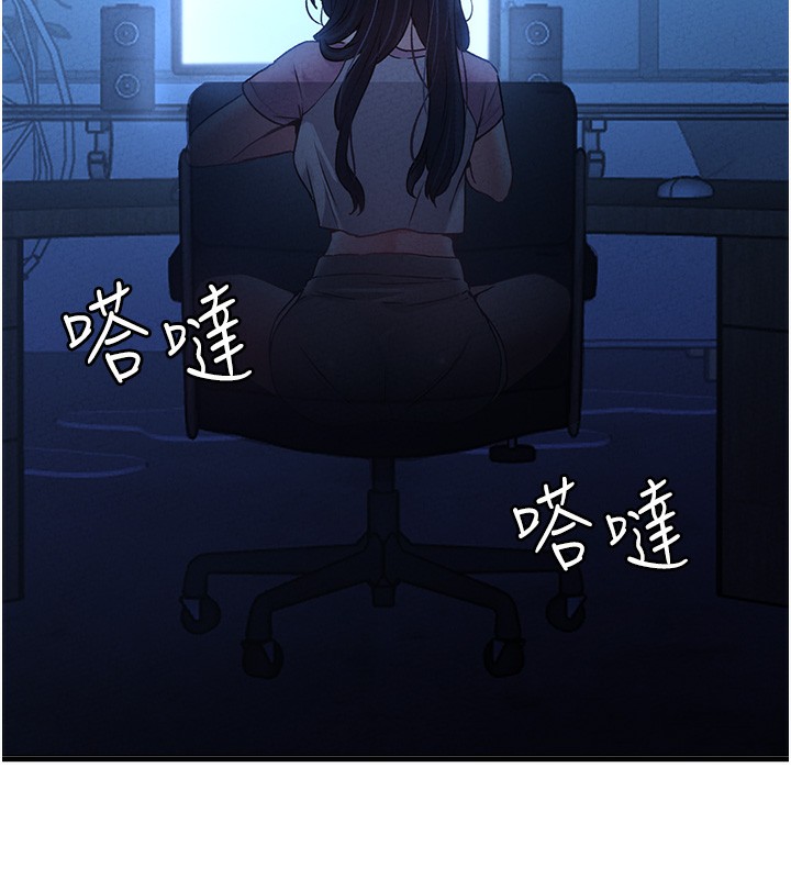 157P - 男人配额制