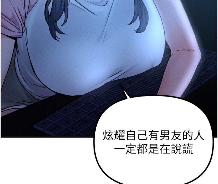 166P - 男人配额制