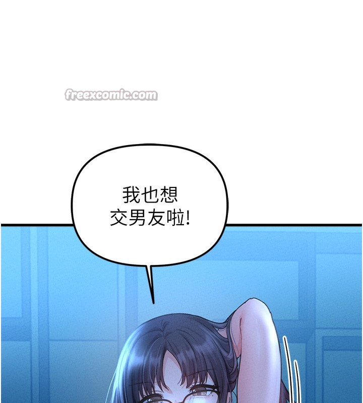 168P - 男人配额制